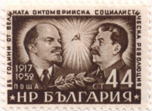 44 стотинки