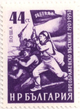 44 стотинки
