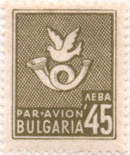 45 лева