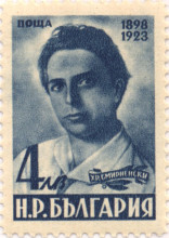 4 лева