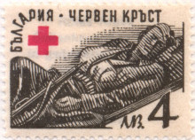 4 лева