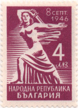 4 лева