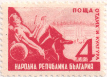4 лева