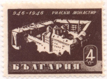 4 лева