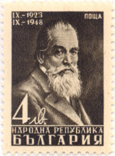 4 лева