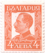 4 лева