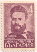 4 лева
