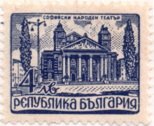 4 лева