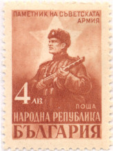 4 лева