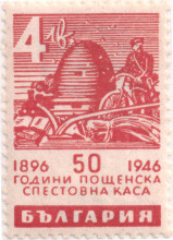 4 лева