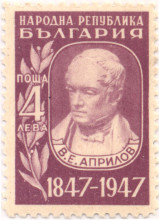 4 лева