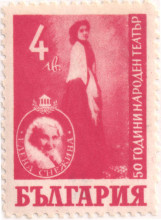 4 лева