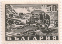 50 лева