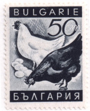 50 стотинки