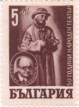 5 лева