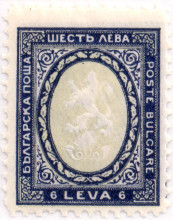 6 лева