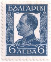 6 лева