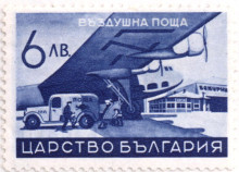 6 лева