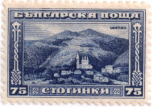 75 стотинки