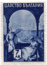 7 лева