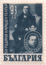 9+5 лева