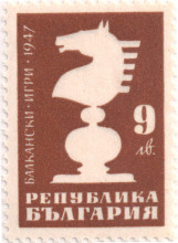 9 лева