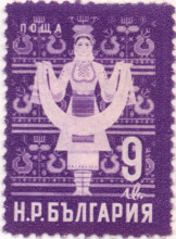 9 лева