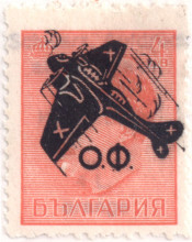 4 лева