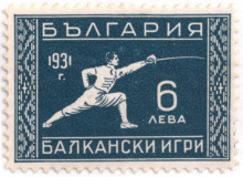 6 лева