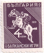 4 лева