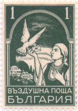 1 лев