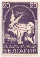 20 лева