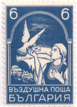 6 лева