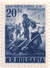 20 лева