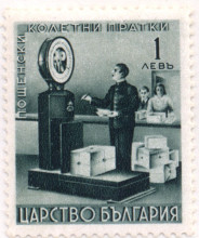 1 лев