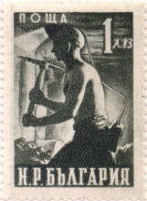 1 лев