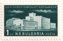 1 лев