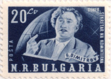 20 лева