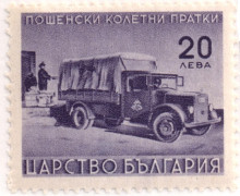 20 лева