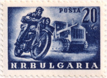 20 лева