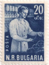 20 лева