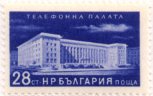 28 стотинки