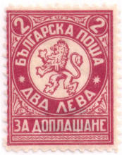 2 лева