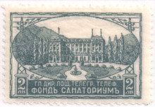 2 лева
