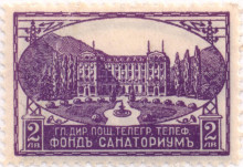 2 лева