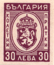30 лева