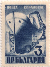 3 лева