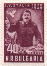 40 лева