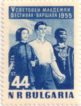 44 стотинки