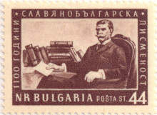44 стотинки